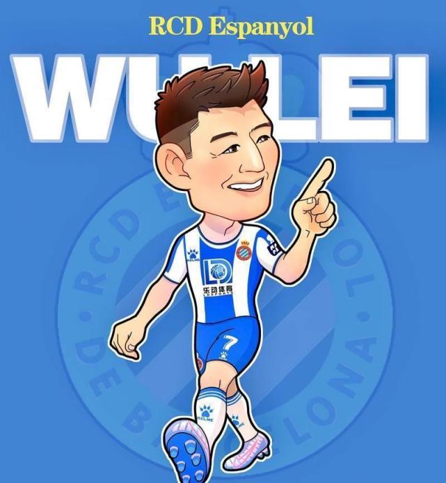 《每日体育》:武磊西班牙人第二队长!中国骄傲