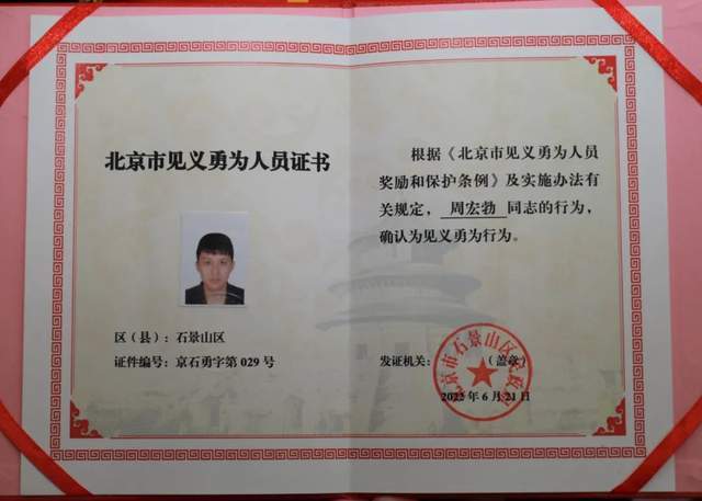 2号站娱乐_2号站app下载_温州城市生活网