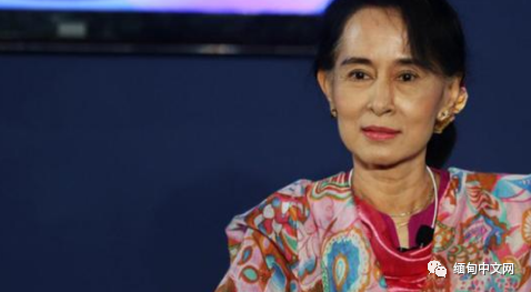 缅甸昂山素季被转移至内比都看守所!外媒称其或将面临190多年的监禁