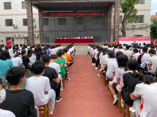 覃巴镇:禁毒宣传进万家,阳光生活不"毒"行