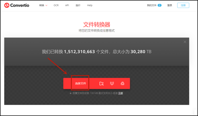 電子書萬能轉換器下載_xp13傳奇萬能登陸器下載_傳奇萬能登陸器下載