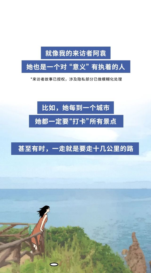 不要埋怨自己，要指责别人｜摆烂哲学6则_腾讯新闻