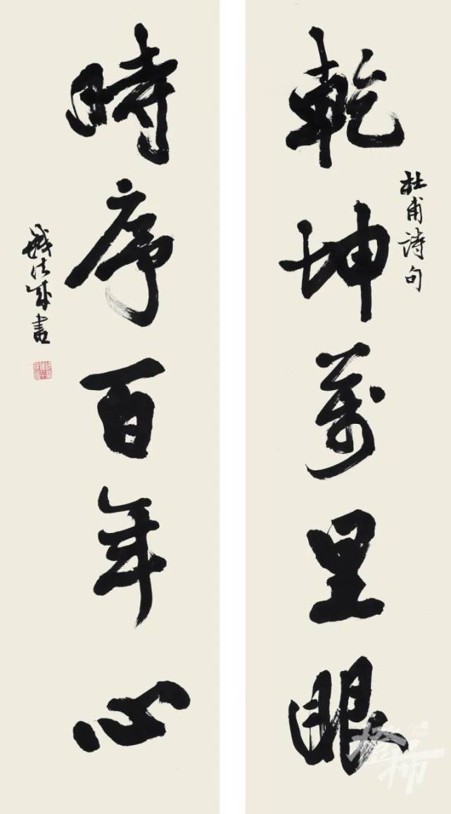 "熏风暖雨正逢时——钱法成书法展"亮相浙江美术馆