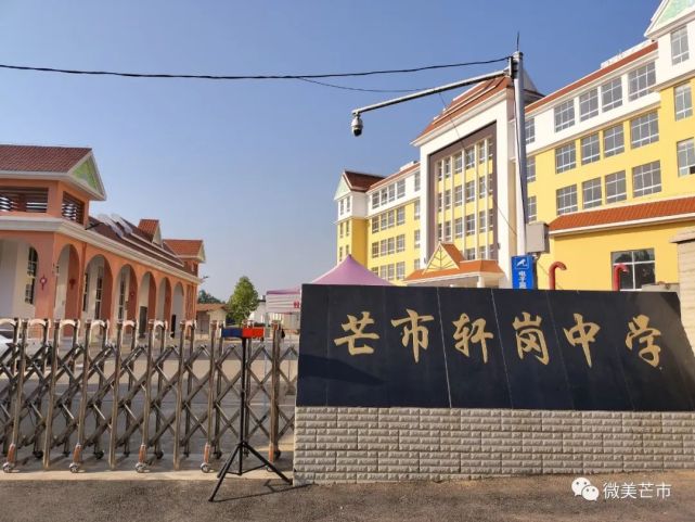 芒市这十年|我与学生们相爱相守铸就梦想_腾讯新闻