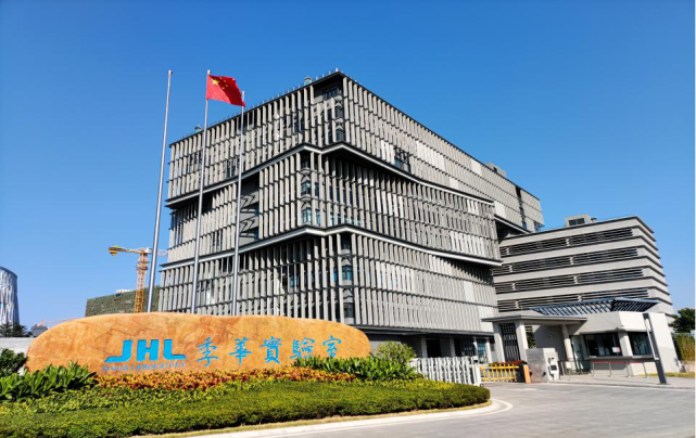 智云天工携手季华实验室 打造共享智造新高地