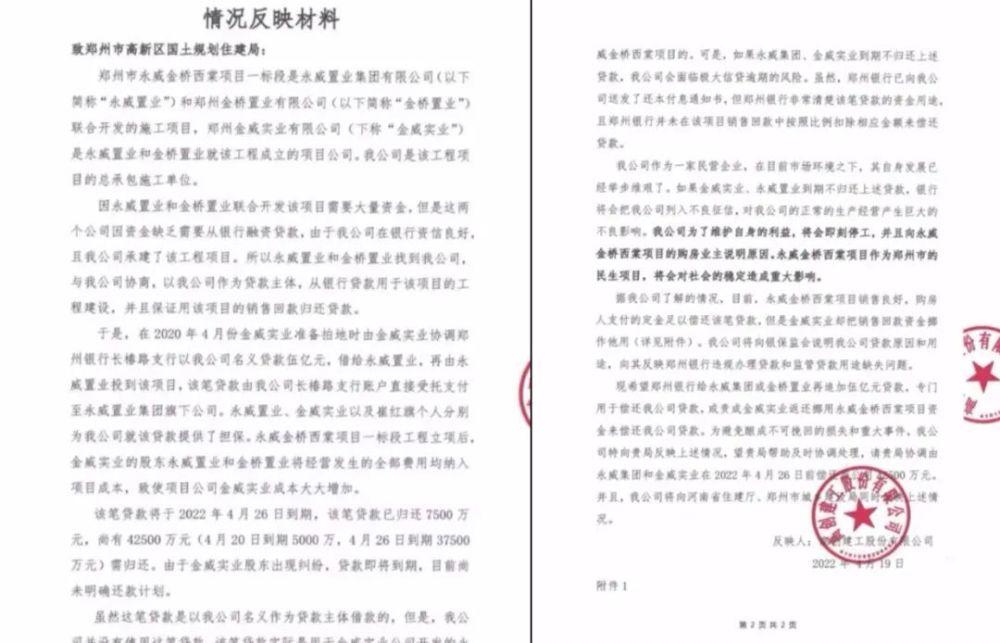 “错换人生28年”案二审开庭，当事人：我们都是受害者2021年湖北省高职扩招官网2023已更新(今日/腾讯)2021年湖北省高职扩招官网