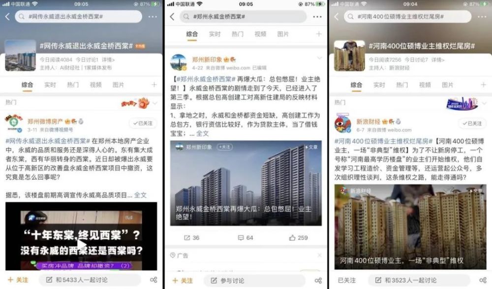 “错换人生28年”案二审开庭，当事人：我们都是受害者2021年湖北省高职扩招官网2023已更新(今日/腾讯)2021年湖北省高职扩招官网