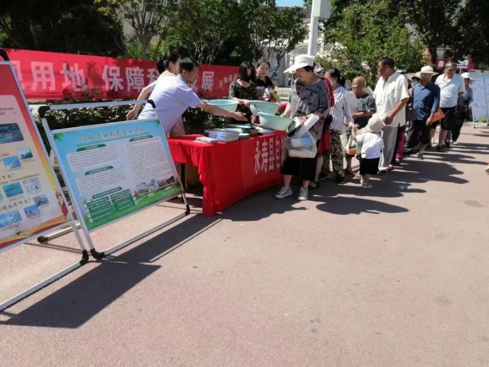 咸阳市自然资源系统开展6.25土地日主题宣传活动(图6)