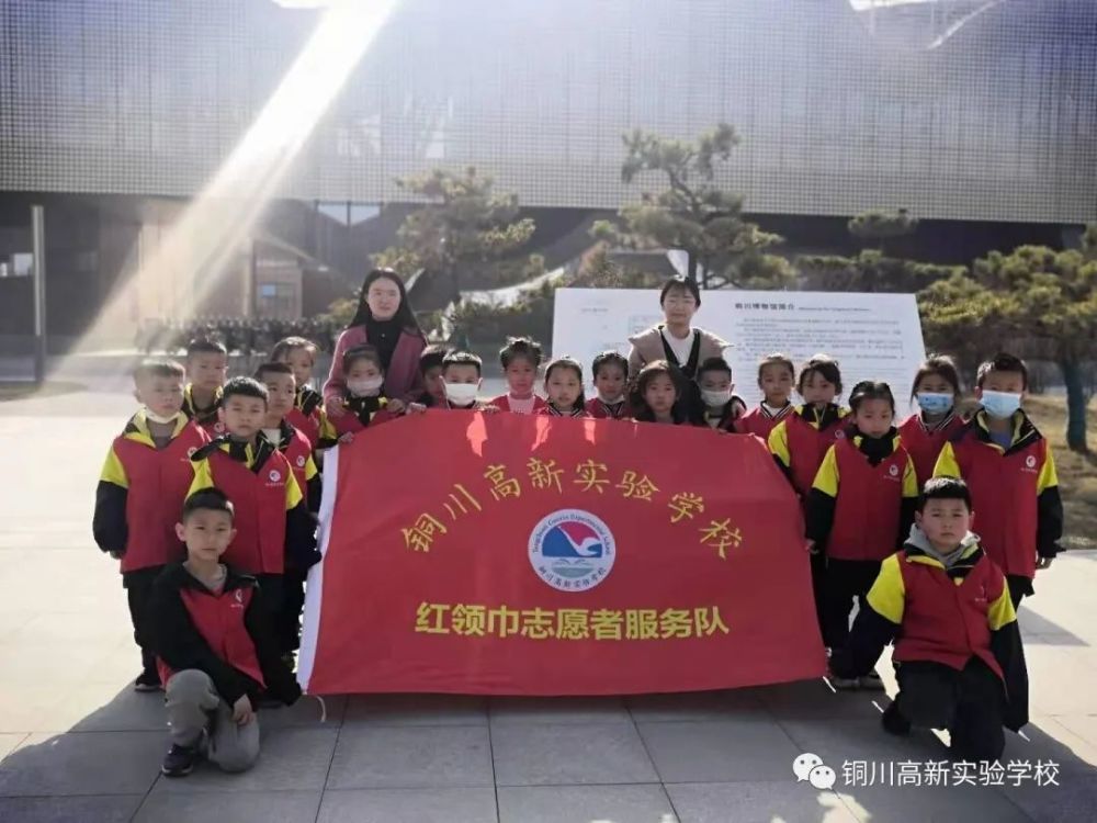 铜川市朝阳实验小学版权归原作者所有,如有侵权请联系删除传播铜川