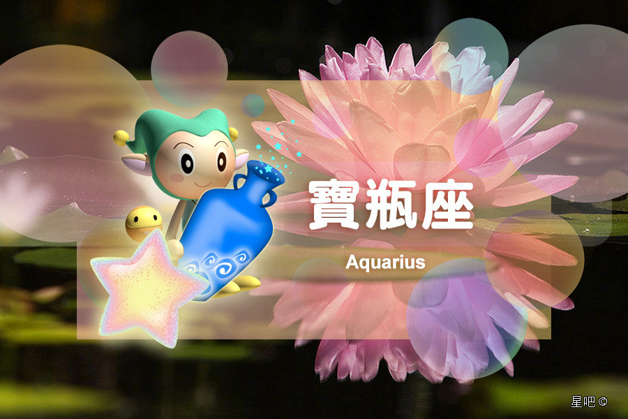 星座日运 6月25日 巨蟹座纠结 双鱼座烦恼 水瓶座忌多言 腾讯新闻