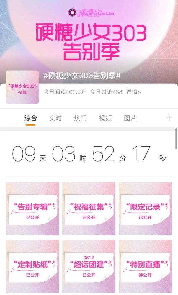 没想到林小宅坚持女团梦到现在鼠我有钱2023已更新(哔哩哔哩/知乎)鼠我有钱