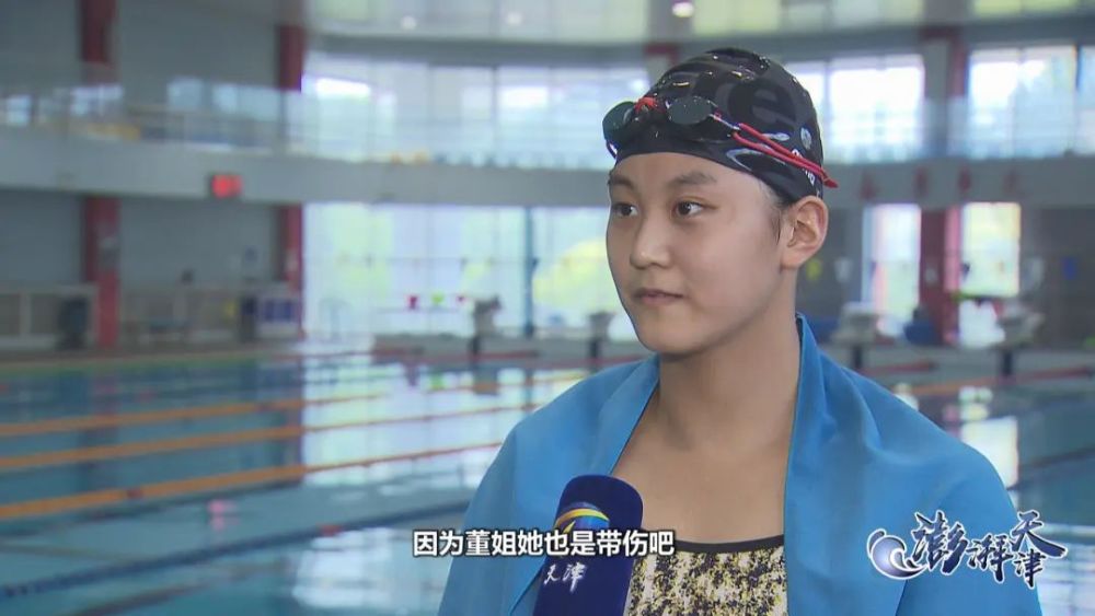 澎湃天津奥运冠军董洁以身作则天津游泳小将向榜样学习