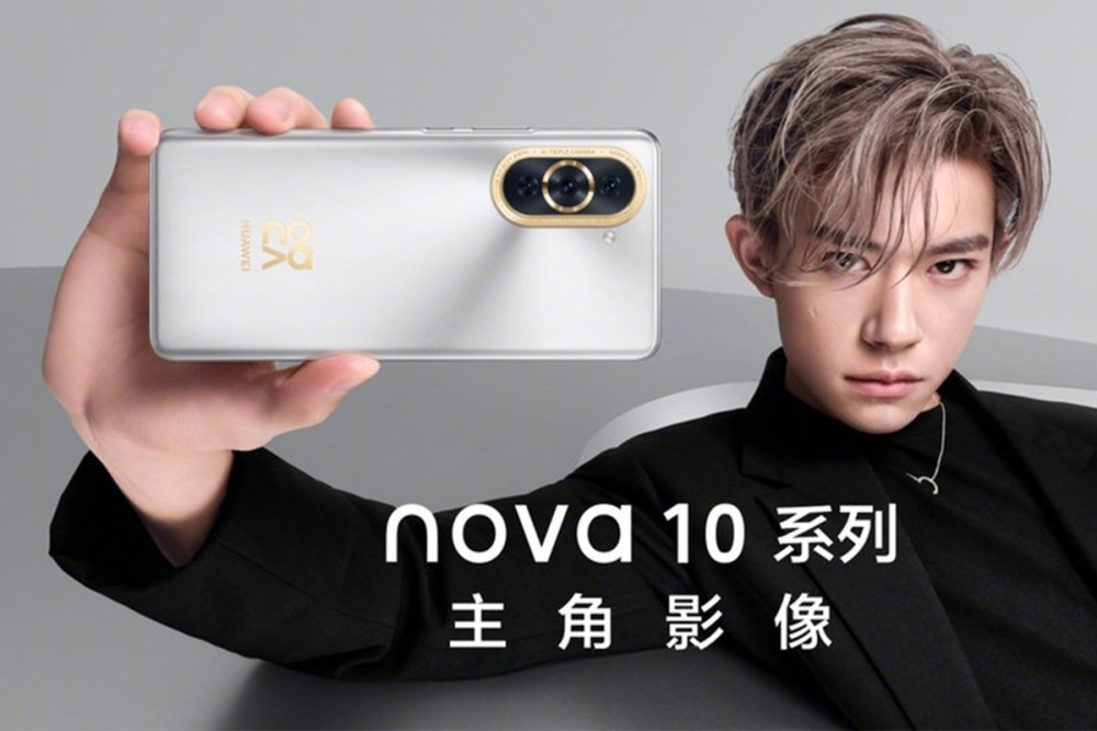 现在华为的线下店面已经摆出了易烊千玺的广告,并且华为nova10系列的