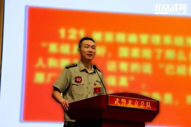 破冰扬帆"政"当时——直击武警北京总队2022年度优秀政治教员评比竞赛