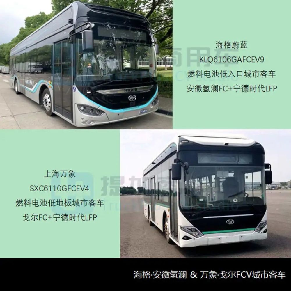 两批次联动，更多新品看点，工信部第357-8批M类客车新品公示概述最近手机中文字幕大全52023已更新(网易/微博)