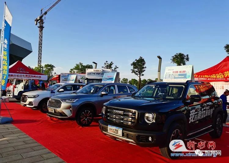 忻州市开展新能源汽车电动车展览会暨新能源汽车下乡活动