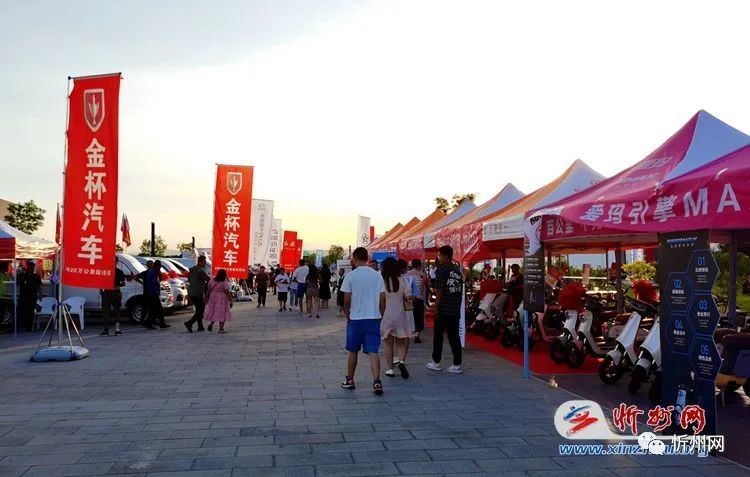忻州市开展新能源汽车电动车展览会暨新能源汽车下乡活动