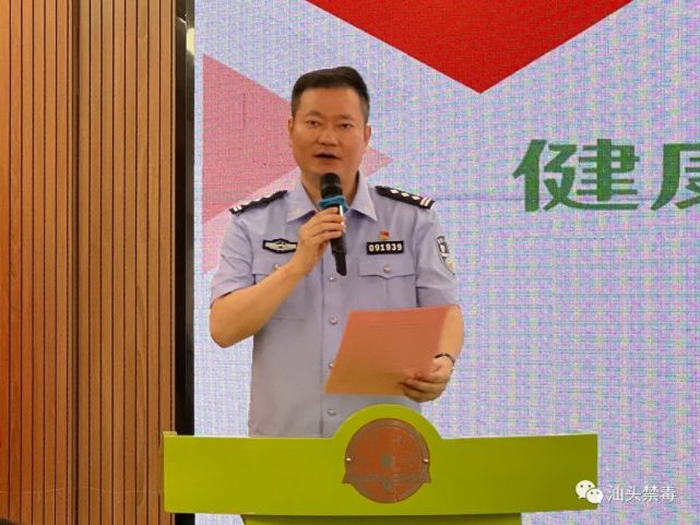 活动开始,龙湖公安分局党委委员,副局长马儒明致辞,他表示:"毒品是