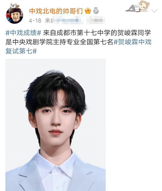 马嘉祺复读高考365分,成绩突飞猛进,数学40分进步太大