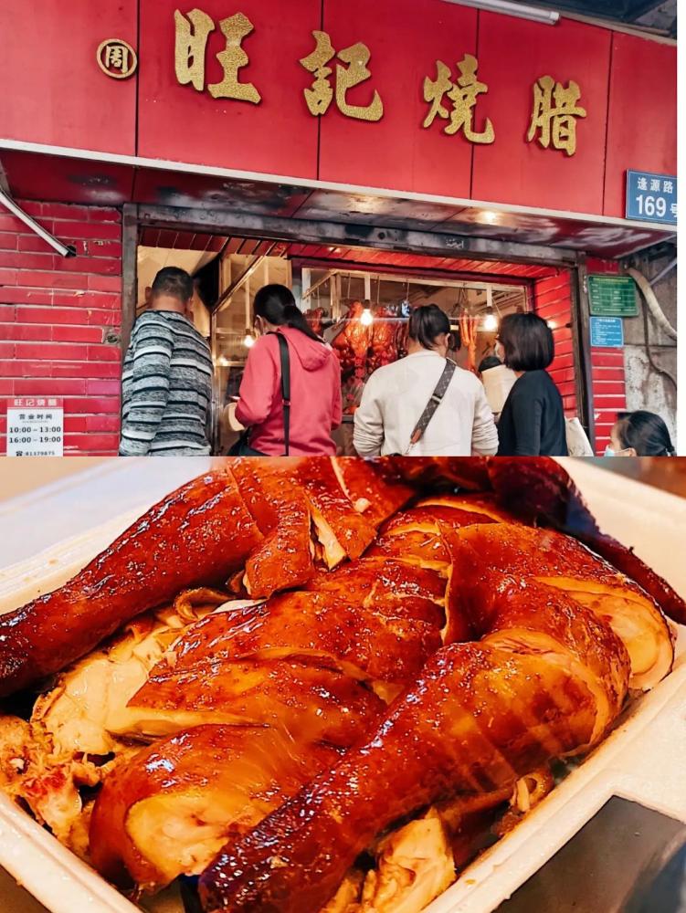 广州7家人气火爆的老牌烧腊店,老广排队都要吃,出品正宗价格实惠_腾讯