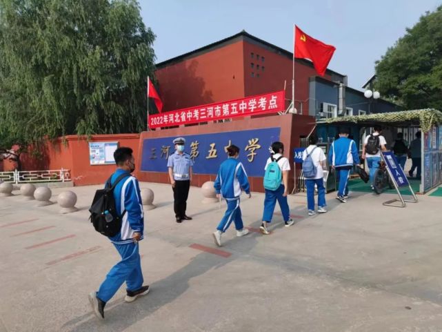 燕郊中小学开学今年高中招生有大变化