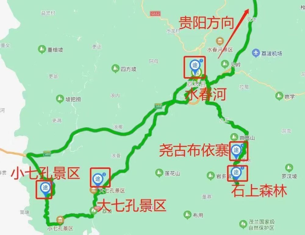 圖@初八正在旅行中大七孔與小七孔景區是聯票,可分兩日遊玩.