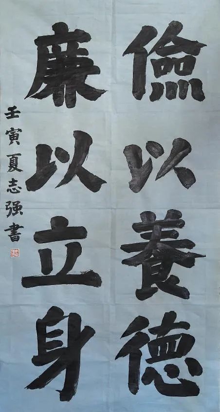 妙筆傳正氣——市人大常委會