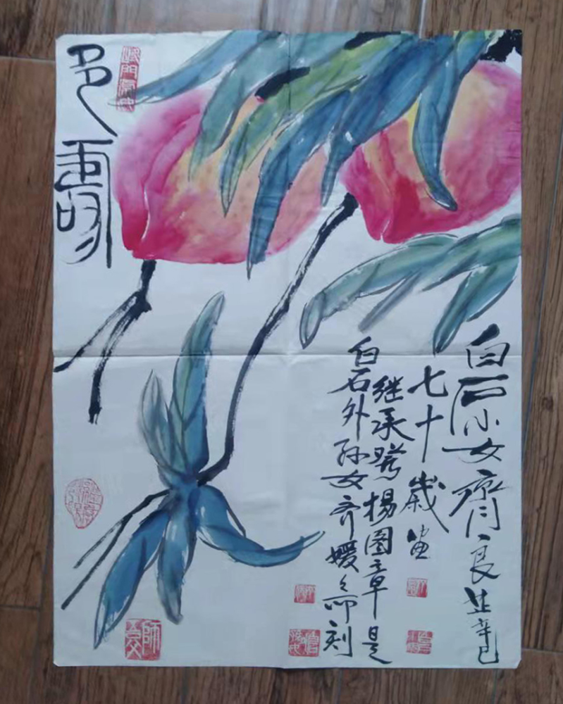 师父白石小女齐良芷画桃中国齐白石书画院院长白石山堂主人汤发周说