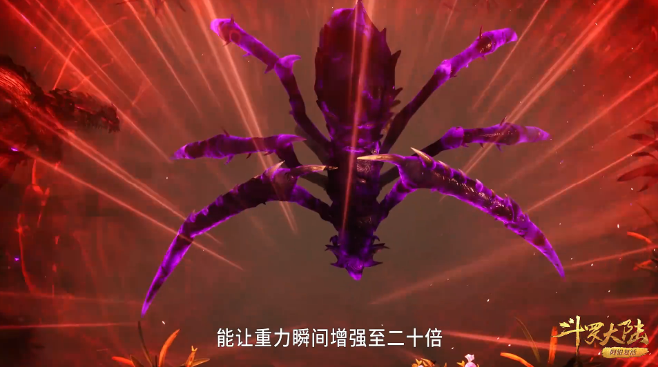 玄机删减阿银复活桥段修改武魂殿台词唐三首秀泰坦魂骨技能