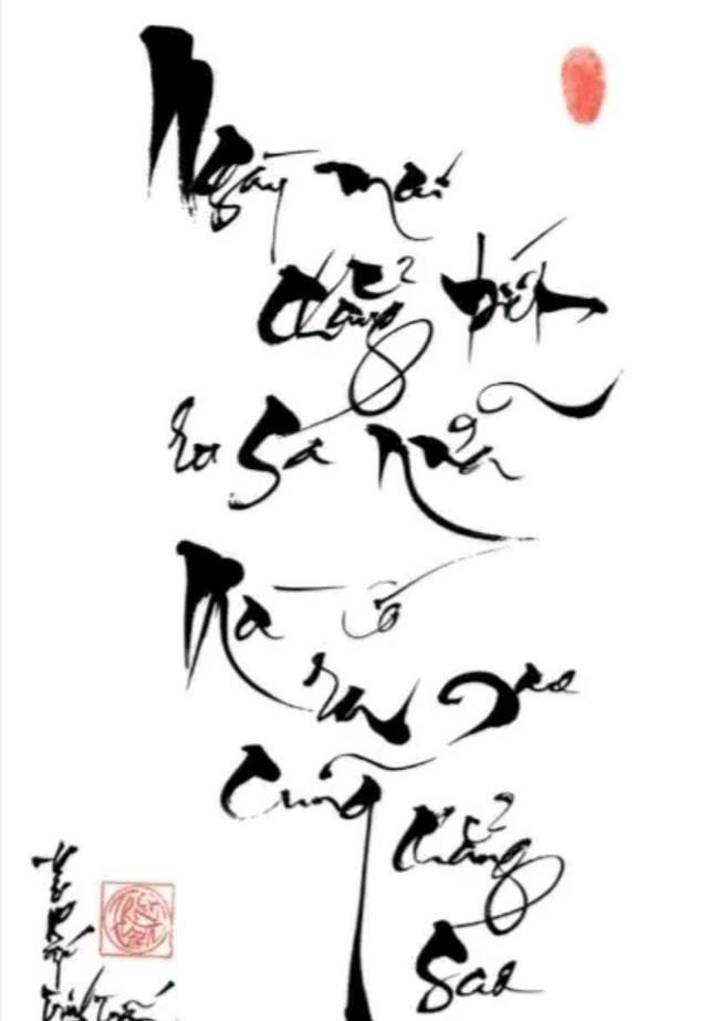越南拉丁字书法图片