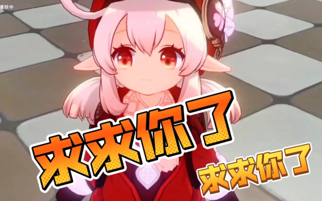 原神6命魈6命夜兰还不能满星深渊玩家的游戏理解过时了