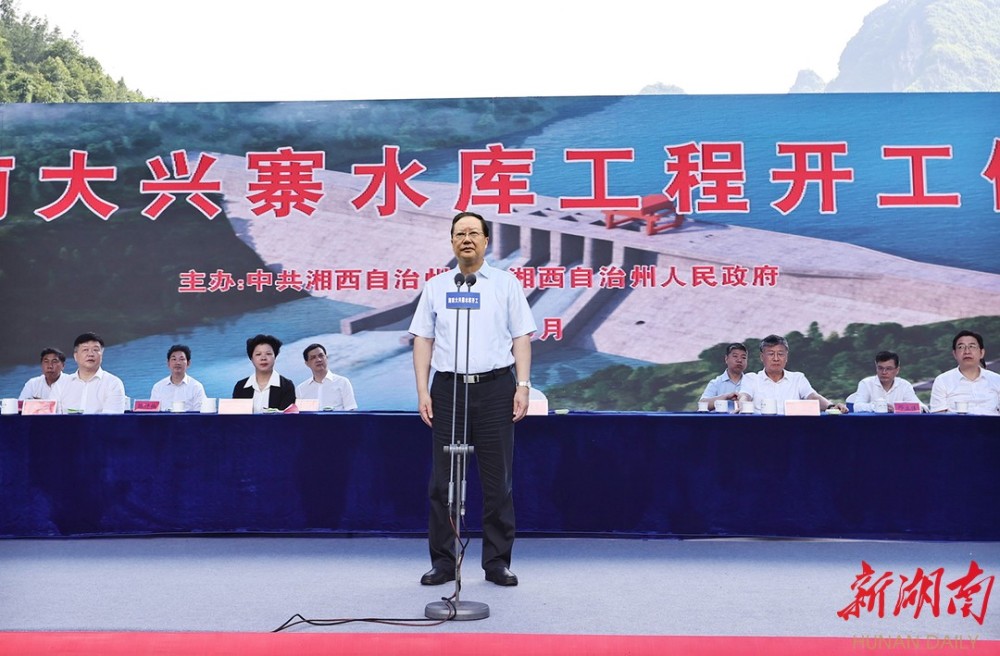 国务院今年重点推进55项重大水利项目之一的湖南大兴寨水库工程在湘西
