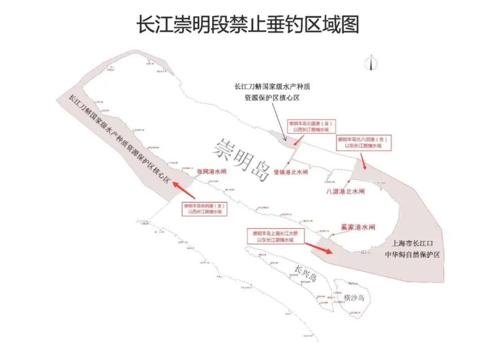 口禁捕管理区垂钓管理的通告》,今年2月1日起,在长江口禁捕管理区域