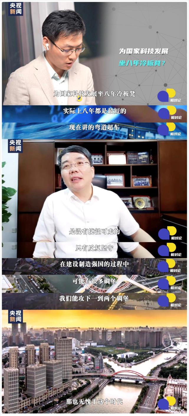 监制|王姗姗 张鸥制片人|庄胜春 汪洁记者|庄胜春 孙强主编|尚晓煜