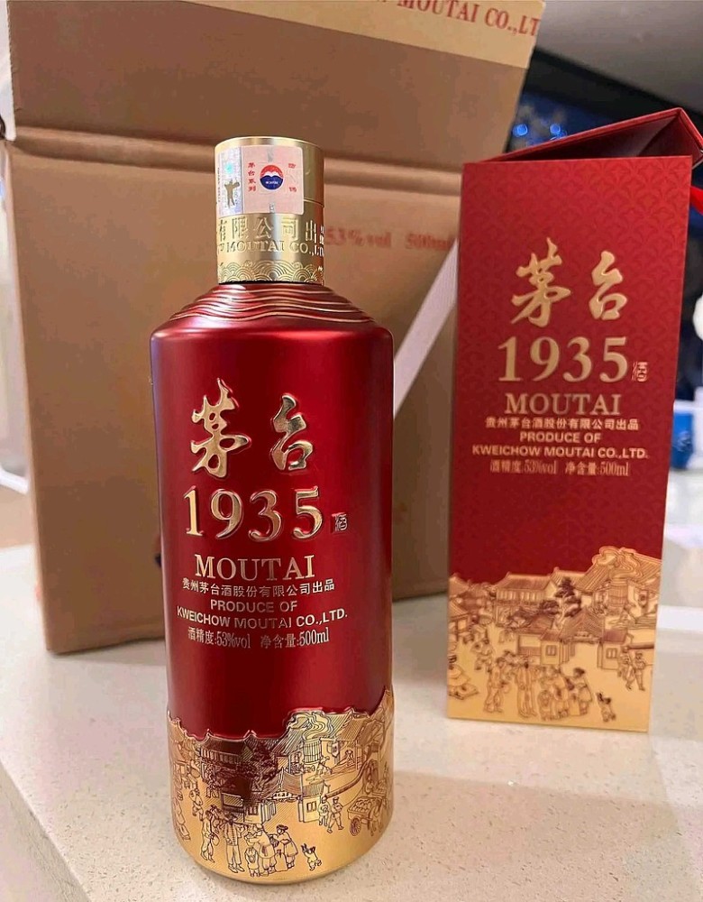 茅臺1935工藝流程簡單介紹