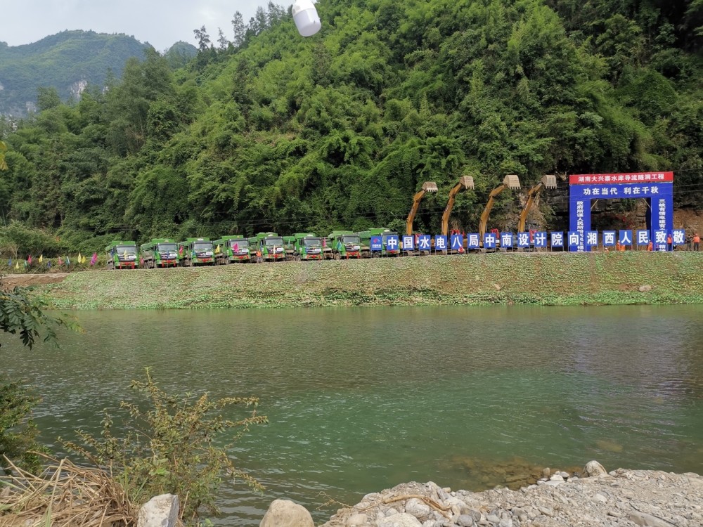 湖南大兴寨水库开工建设总投资5114亿元