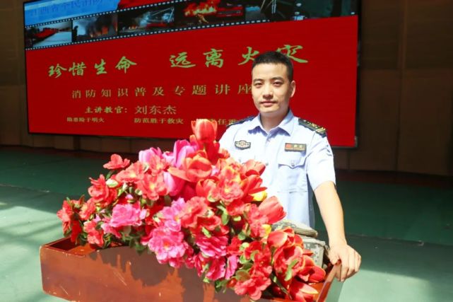 消防知识普及专题讲座讲座中,刘教官从火灾的种类,火灾事故的预防和