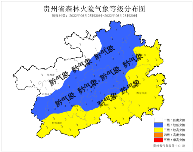 森林火险蓝色预警图片