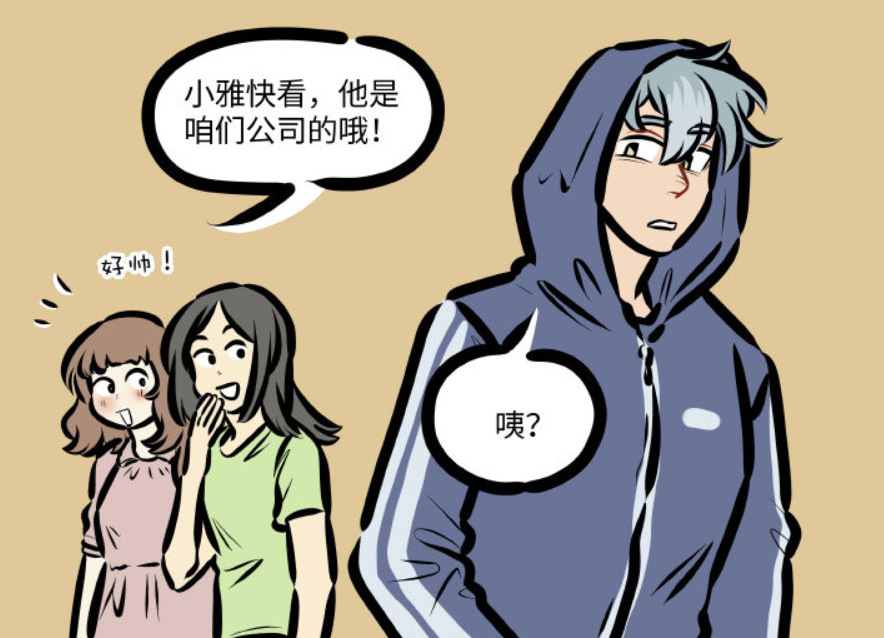 非人哉的九月cp多万圣街也来暗示可以和大毛凑一次不