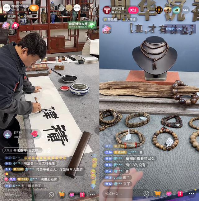 618大促全网火拼，珠宝潮奢打开格局柳州市委原书记挨查2023已更新(网易/头条)