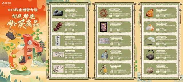 618大促全网火拼，珠宝潮奢打开格局柳州市委原书记挨查2023已更新(网易/头条)