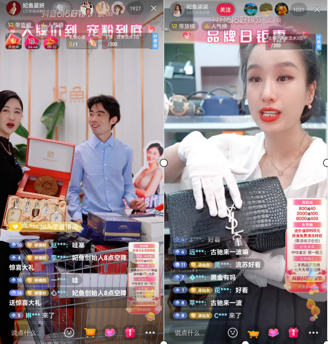 618大促全网火拼，珠宝潮奢打开格局柳州市委原书记挨查2023已更新(网易/头条)