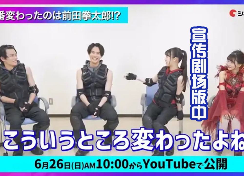 剧场版的时间线让人很迷 玉置豪成新变身者 夏木花还穿女王裙 腾讯新闻