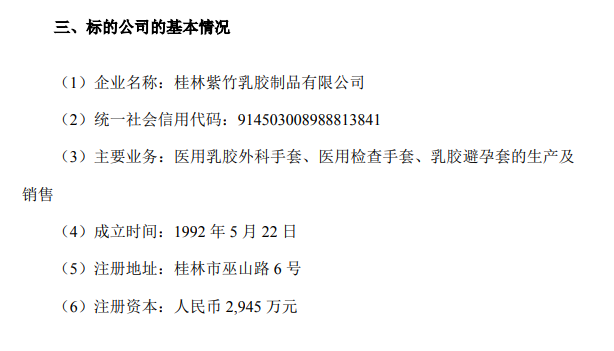 突发！苏炳添退赛，首秀再度延期！晒抗原+体温计，并非感染新冠