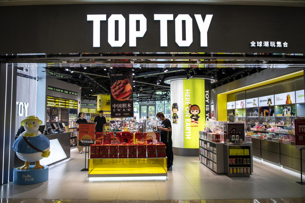 名创优品港股再上市临近拎出潮玩业务toptoy回应市场担忧