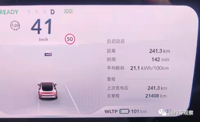 網(wǎng)約車(chē)全面新能源車(chē)？租賃公司公告知書(shū)，不推薦使用新能源汽車(chē)！