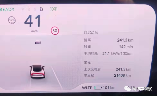 网约车全面新能源车？租赁公司公告知书，不推荐使用新能源汽车！