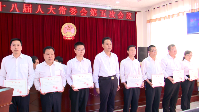 陇西县人民代表大会常务委员会任免名单