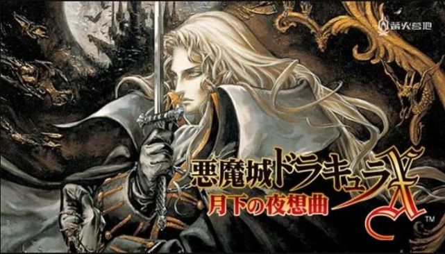 《恶魔城x:月下夜想曲》25 周年回顾:屹立不倒的系列巅峰|篝火