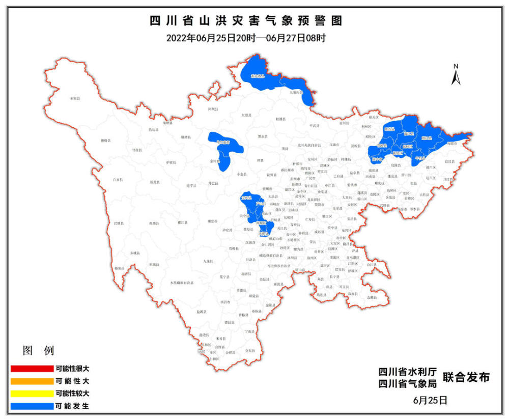 2022年6月25日20時至27日08時,馬爾康,九寨溝, 若爾蓋,金川,巴州,恩陽